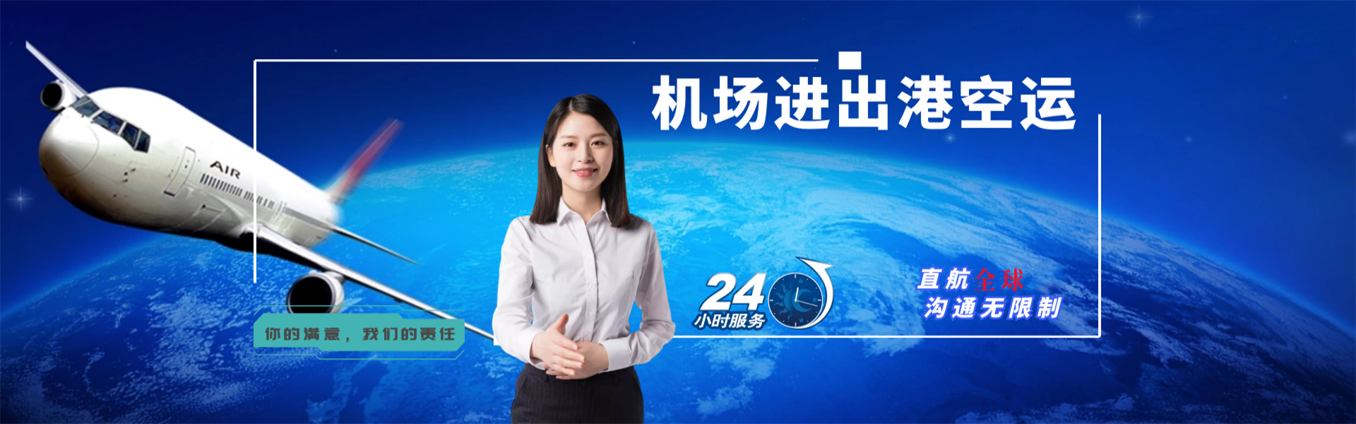 丽水到丹麦物流公司-丽水至丹麦物流专线-丽水空运到丹麦-优时通物流有限公司