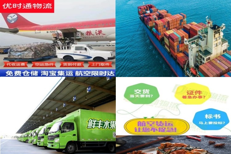 丽水到丹麦航空货运公司-丽水到丹麦物流专线